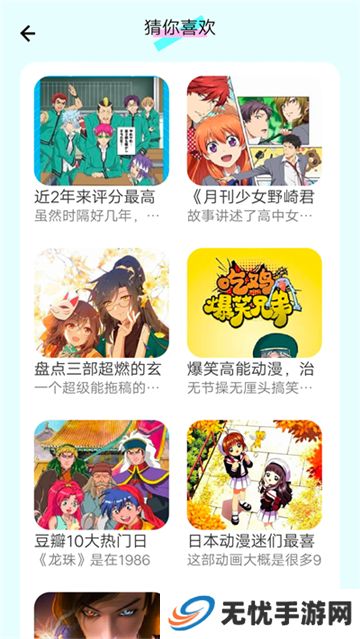 漫画岛