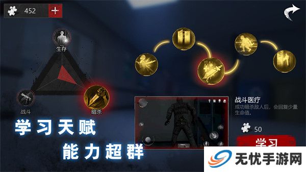 无尽噩梦恐怖医院