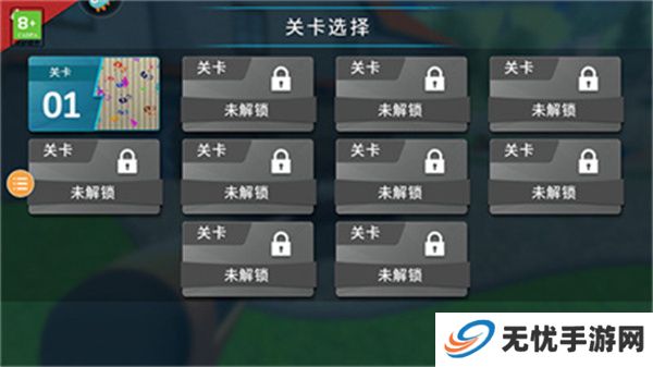 房屋清洁模拟器