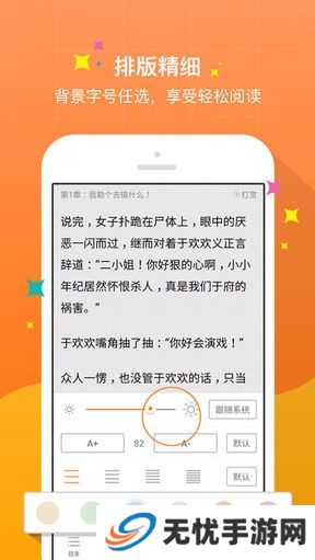 御书屋自由的无弹窗小说阅读