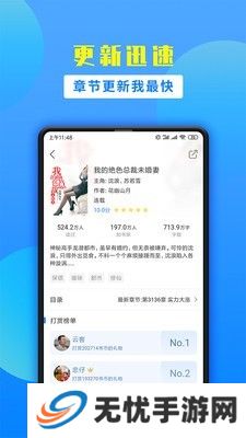 掌中云小说