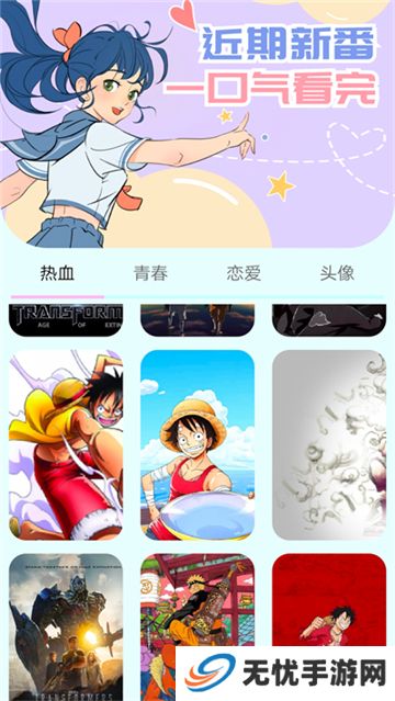 漫画岛