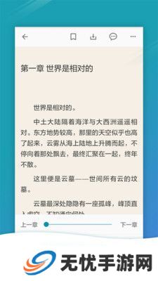 艾美阅读