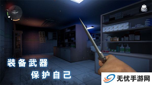 无尽噩梦恐怖医院