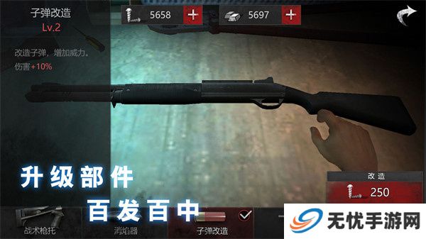 无尽噩梦恐怖医院