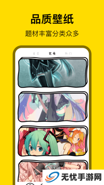 萌萝社APP