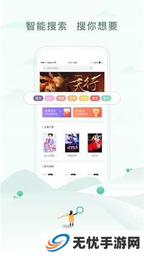 52书库旧版
