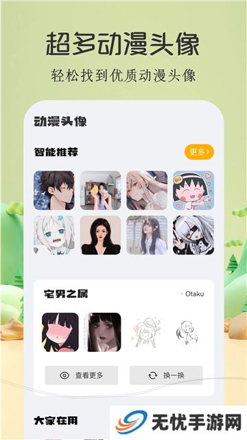 酷漫屋下拉式(免费漫画)再见我的国王