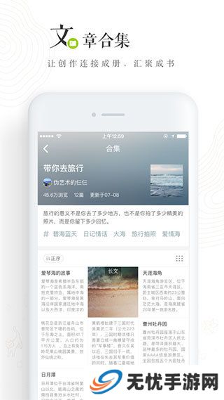 lofter下载6.11.2