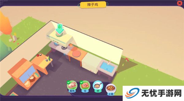 百味食光游戏安卓版截图
