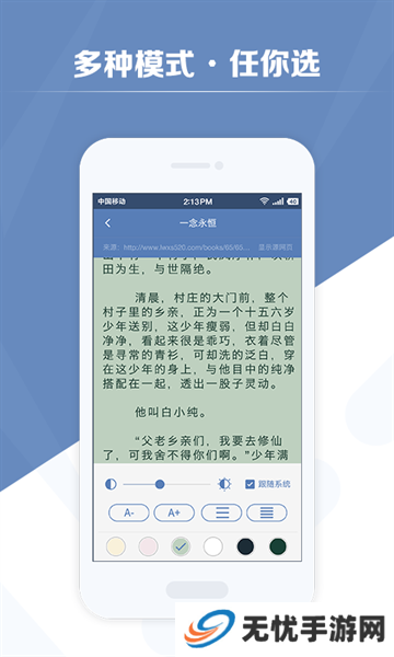 搜书吧