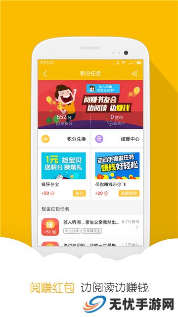 阅读星老版本