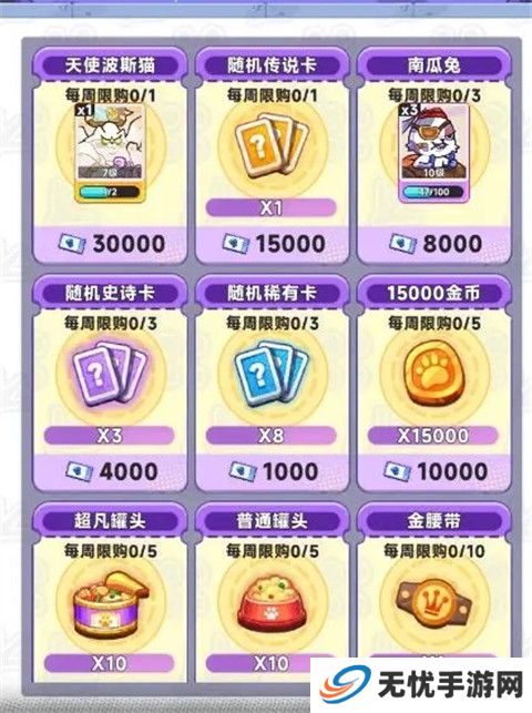 爆炸奇兵截图