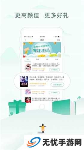 52书库旧版