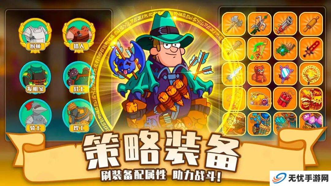 喧闹的城堡单机版