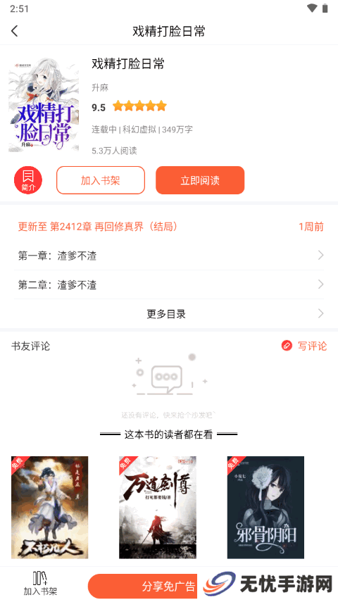 笔聚阁