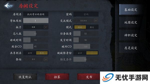恐惧之间手机