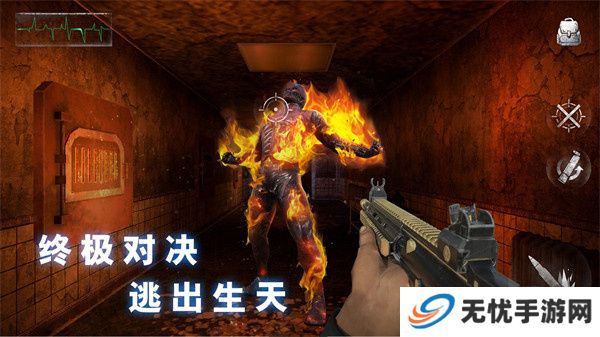 无尽噩梦恐怖医院