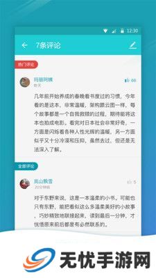 艾美阅读