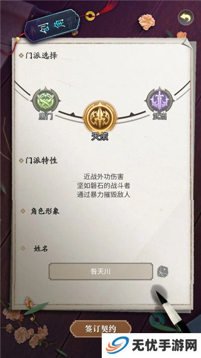 悠悠江湖