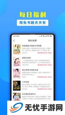 掌中云小说