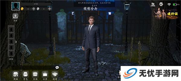恐惧之间手机