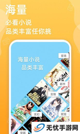 笔趣阁橙色版本