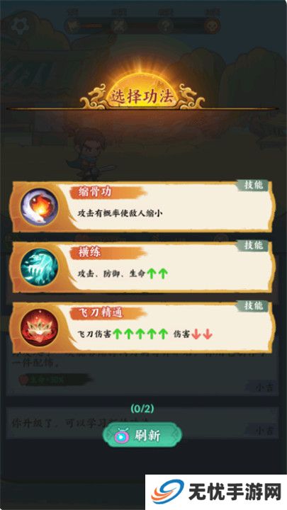 月影黑白截图