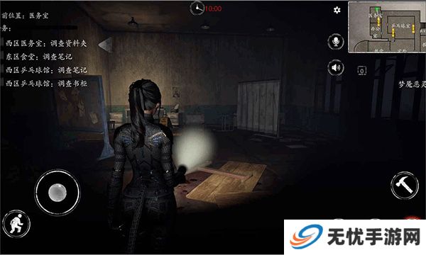 恐惧之间手机