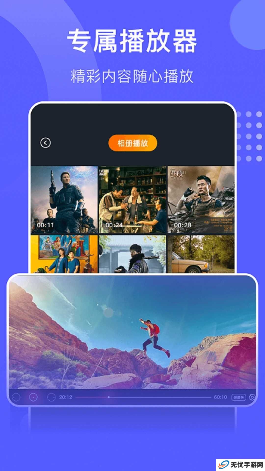 星星视频app
