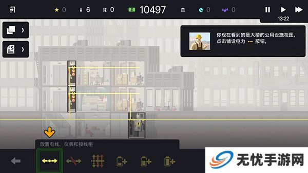 摩天大楼打造记