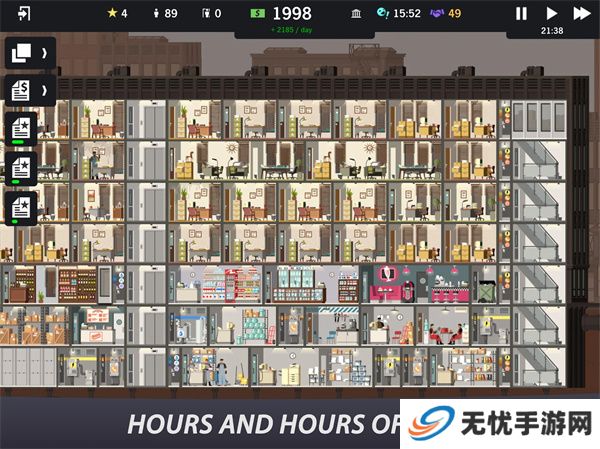 摩天大楼打造记