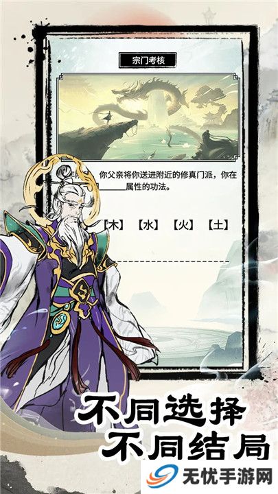 虚天守卫者