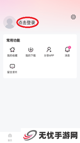 鸭梨动漫