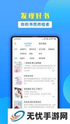 掌中云小说