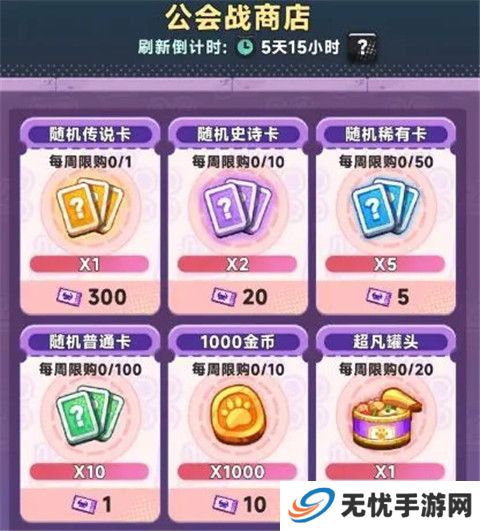爆炸奇兵截图