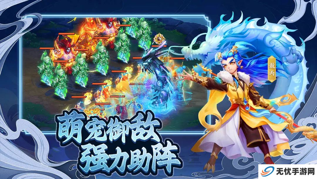 大圣神威手机版