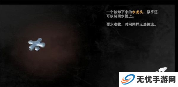 无尽噩梦恐怖医院