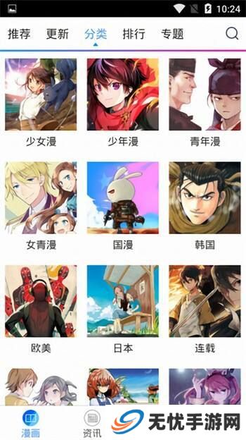 喵绅士