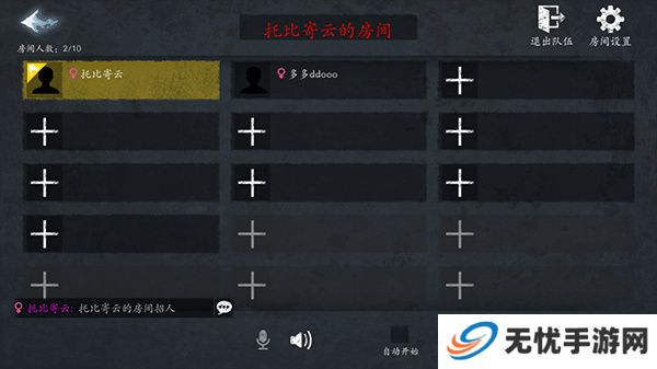 恐惧之间手机
