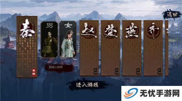 烈焰飞雪征战截图