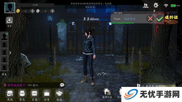 恐惧之间手机