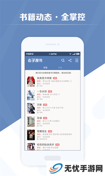 搜书吧