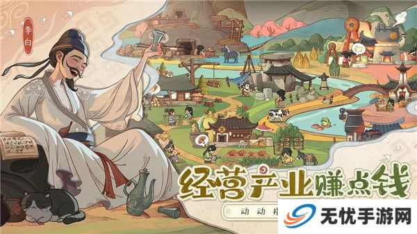 时光大爆炸手游