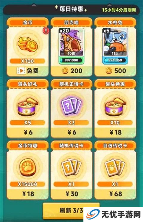 爆炸奇兵截图