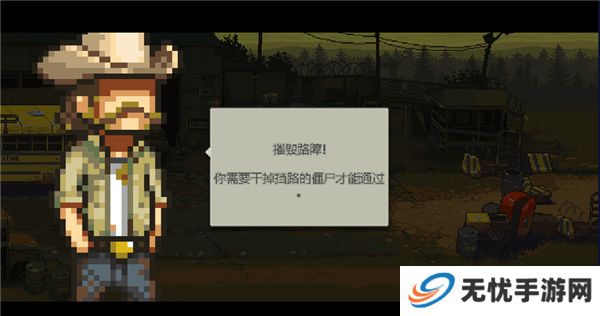 可怕的夏日