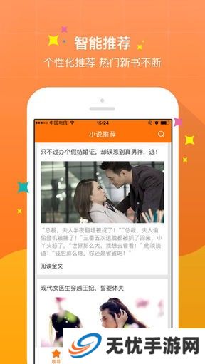 御书屋自由的无弹窗小说阅读