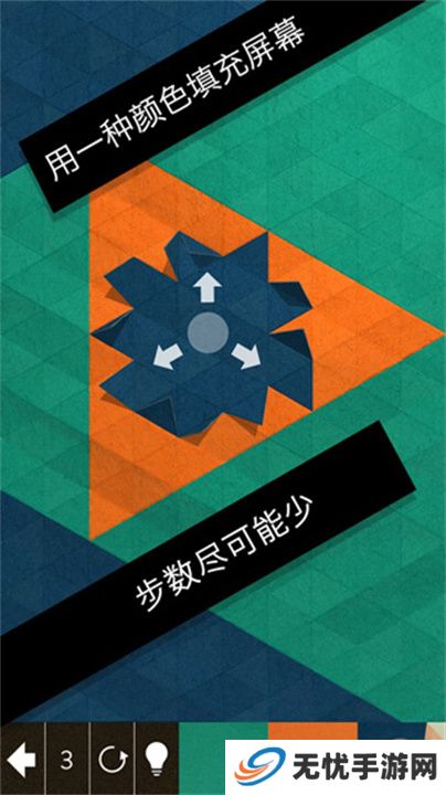 神之折纸2