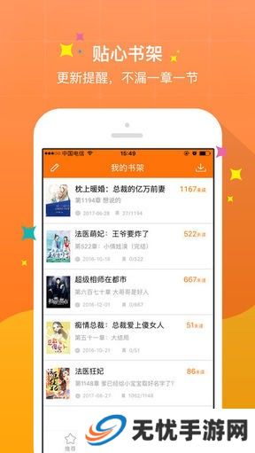 御书屋自由的无弹窗小说阅读