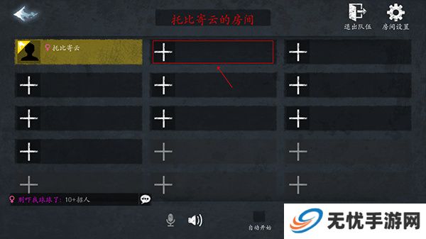 恐惧之间手机